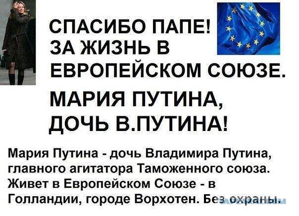 Итоги референдума предрешены..
