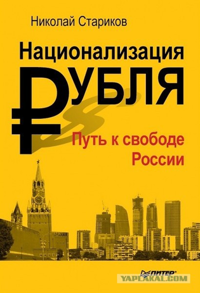 Бакс vs RU