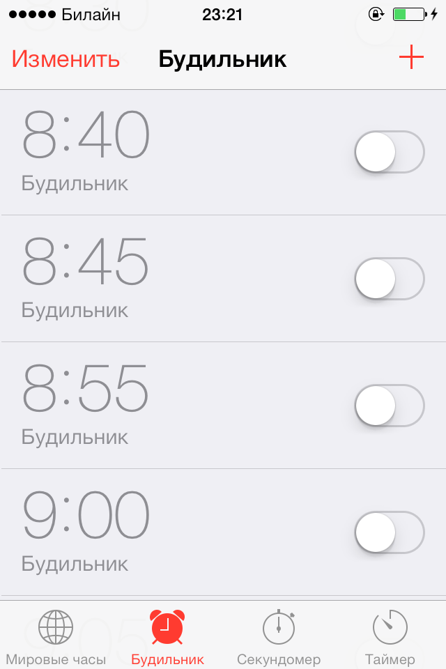 Один день из жизни инженера конструктора