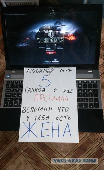 World of Tanks