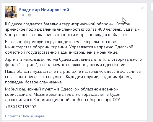 В одессе больше 116 трупов, есть дети