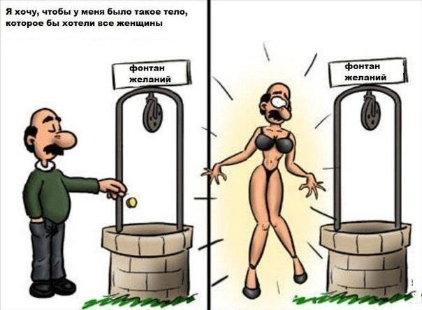 Позитивные картинки и комментарии.