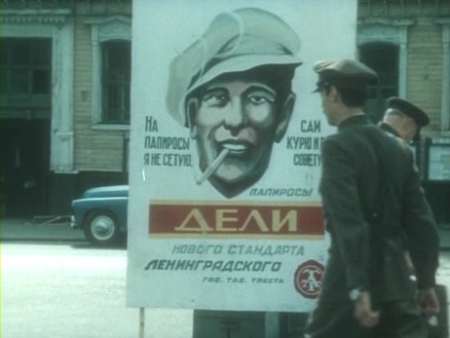 Легкая наркомания в советском кинематографе и муль