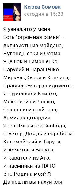 Трупчинов нэгодуе...