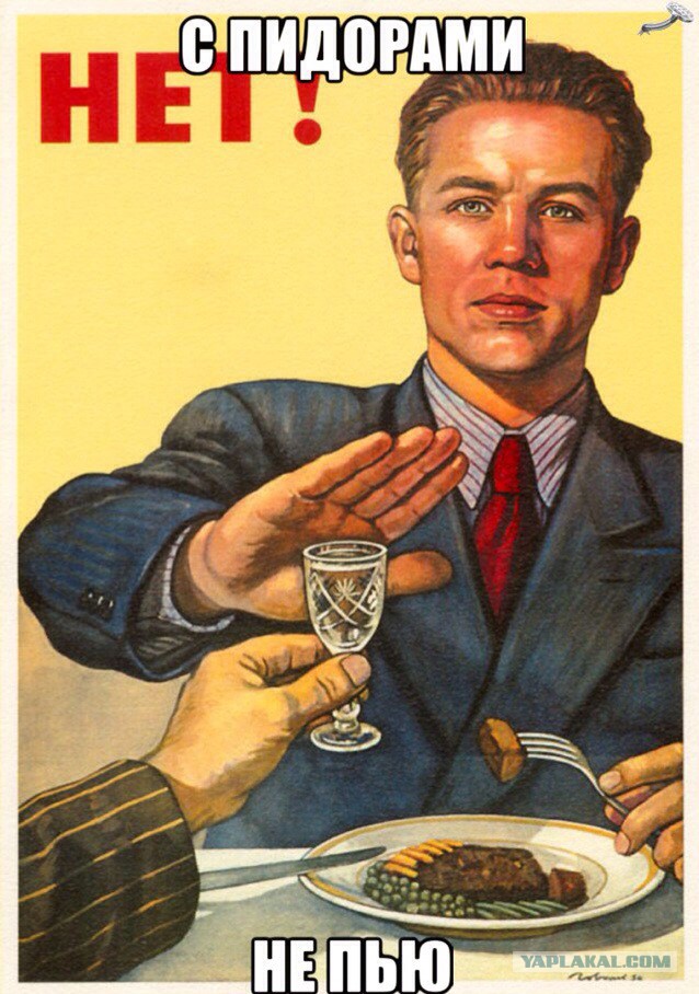 Популярные мемы на ЯПе