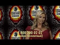Из-за них я переключаю каналы