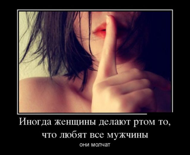 Картинки с инета.