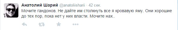 Манежная, московский майдан)))