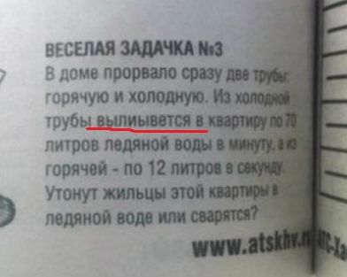23 задачи из учебников