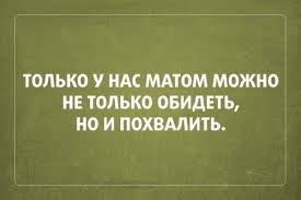 Улыбнемся в понедельник!