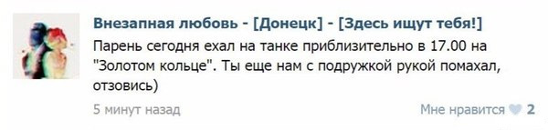 Перемирие кончилось, едва начавшись. часть 5