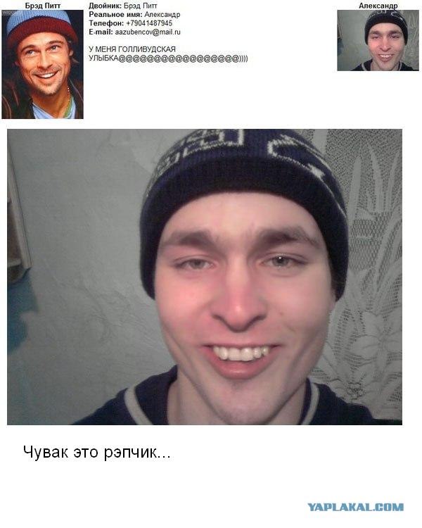 "Двойники" знаменитостей