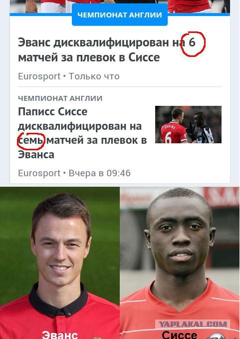 Смешные комментарии из социальных сетей