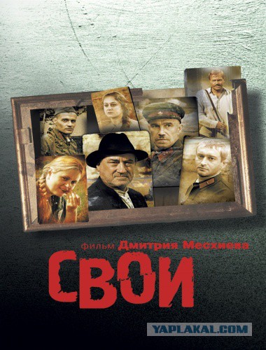 Неплохие российские фильмы