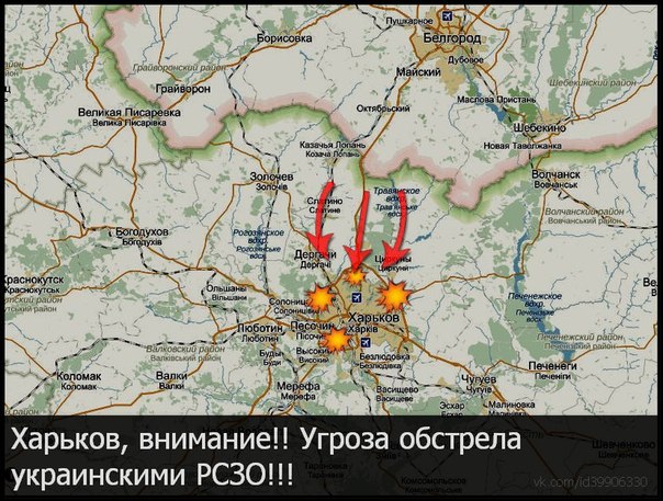 На въезде в Харьков со стороны России роют окопы