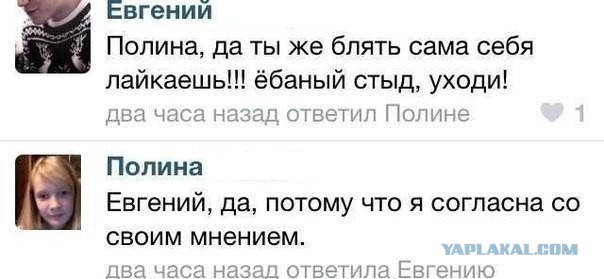 Смешные комментарии из социальных сетей