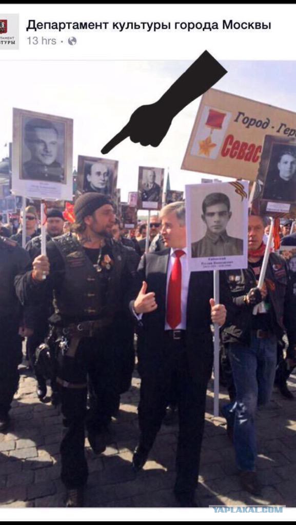 Портрер Л.П Берия пронесли в бессмертном полку