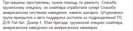 Перемирие кончилось, едва начавшись. Часть 9