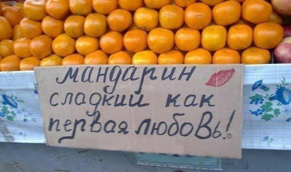 Я щщитаю давно пора.