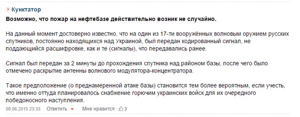 Перемирие кончилось, едва начавшись. Часть 10