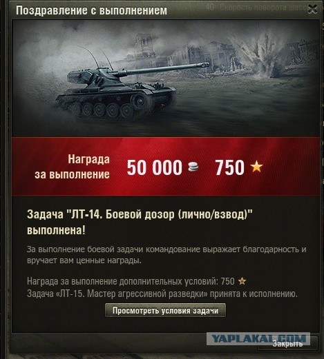 Wargaming 24