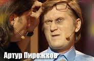 Лексус vs Пирожок Архипо-Осиповка