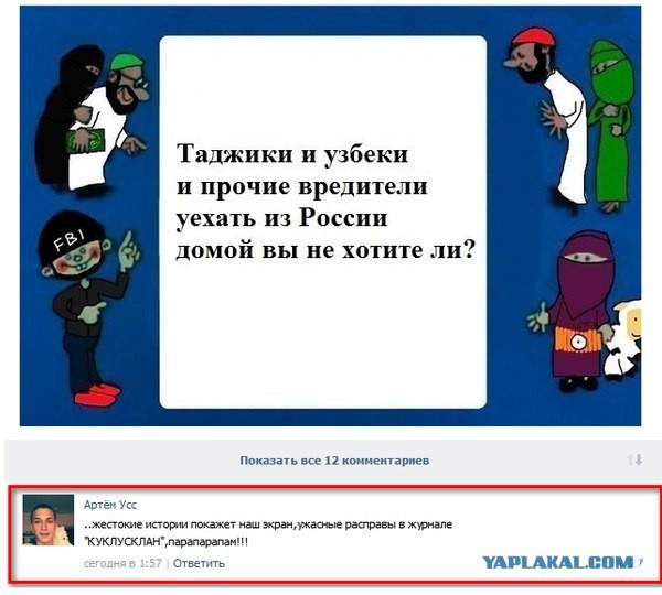 Комментарии
