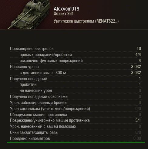Wargaming 26