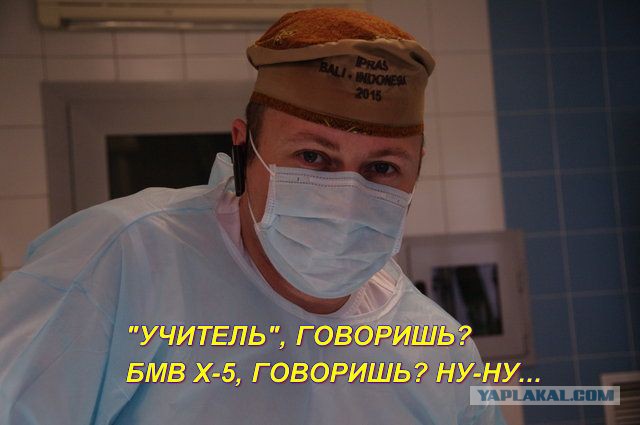 В Москве нашли автохама на BMW X5