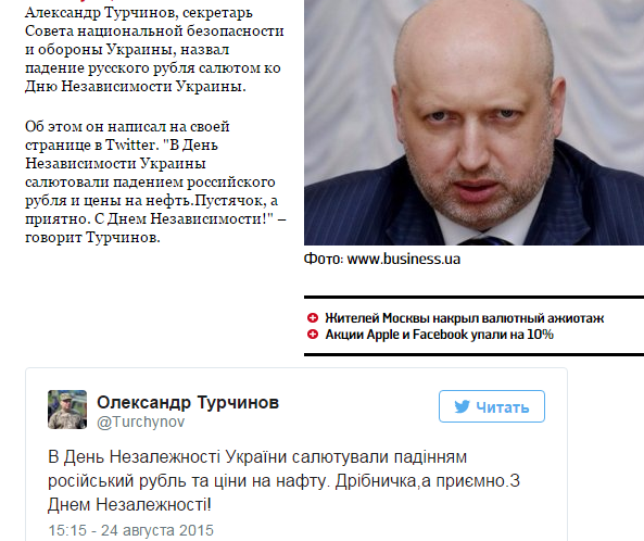 В Одессе горит высотка