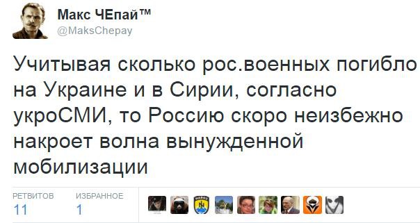 10 политических картинок часть 17
