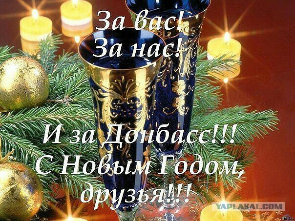 Перемирие кончилось, едва начавшись. Часть 15