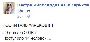 Перемирие кончилось, едва начавшись. Часть 15