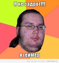 Мстительная упаковка игровой консоли