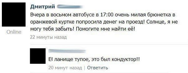 Смешные комментарии из социальных сетей