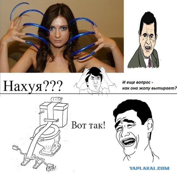 Злые шутки или минутка сарказма на ЯП-е, 16+