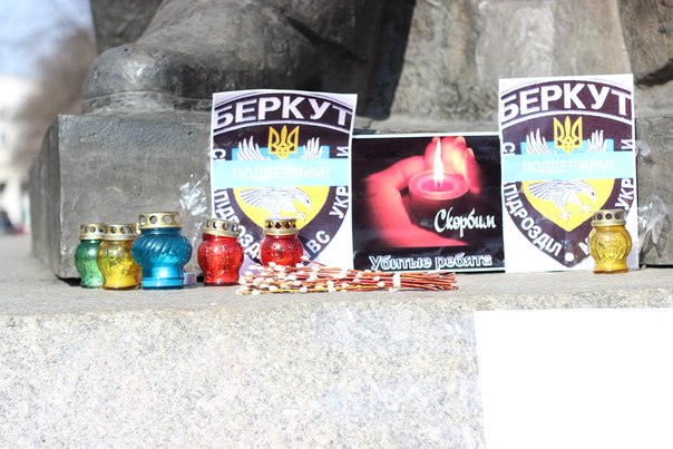 Майдан. Прямая трансляция.