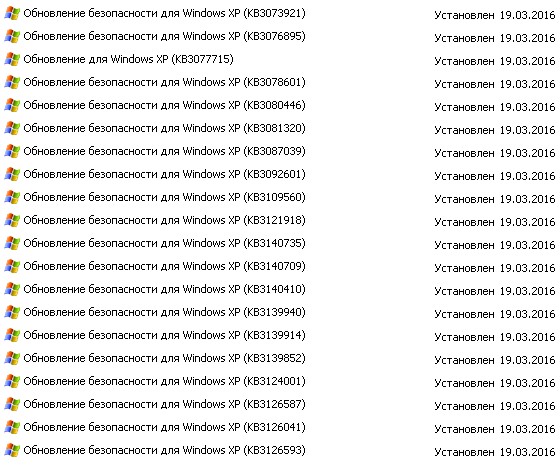 В свете последних апдейтов Windows