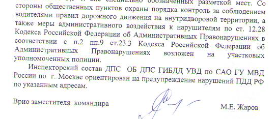 Как я решил что моя хата больше не с краю