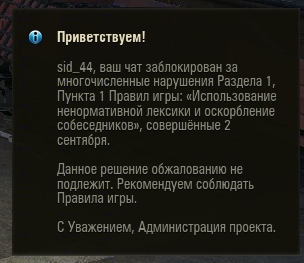 Wargaming 38