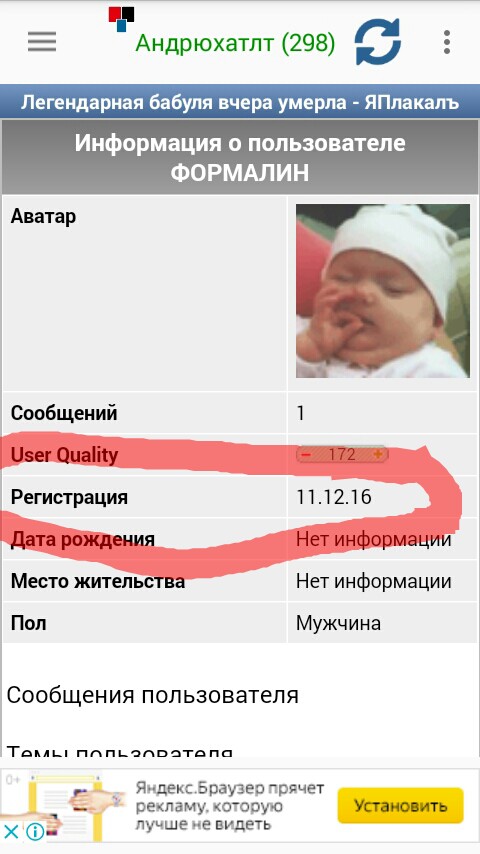 Легендарная бабуля вчера умерла