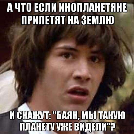 Смешные комментарии из социальных сетей 30.12.2016