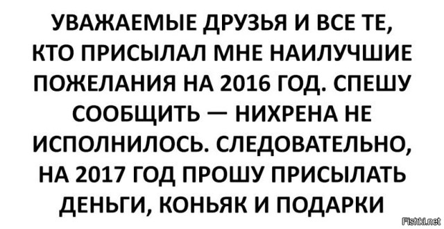 Подборка интересных и веселых картинок