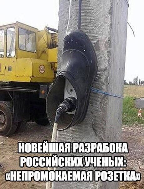 Подборка интересных и веселых картинок
