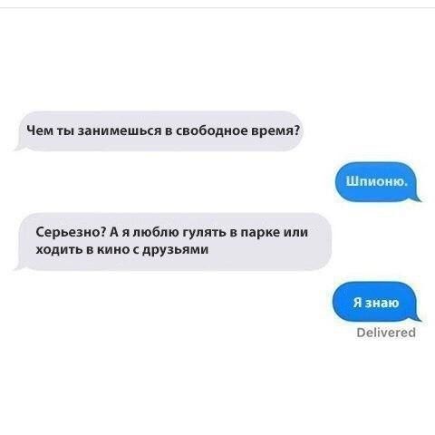 Самое время подеградировать вместе