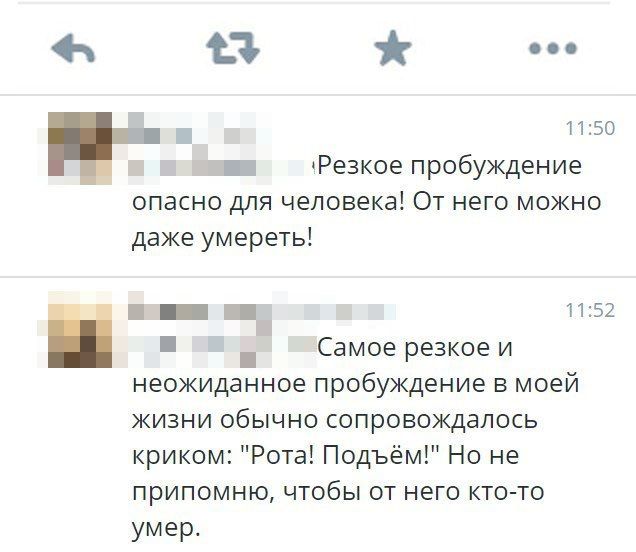 Смешные комментарии  17.06.17
