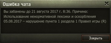 Wargaming 49