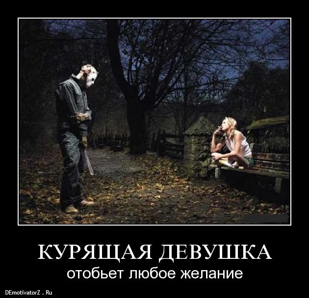 Антитабачные баннеры - это норма или уже перебор?