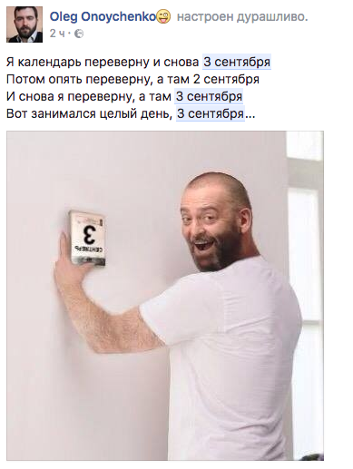 Губернатор Подмосковья с размахом выдал дочь замуж. Гостей развлекали Шуфутинский, Глюкоза, «Хор Турецкого»