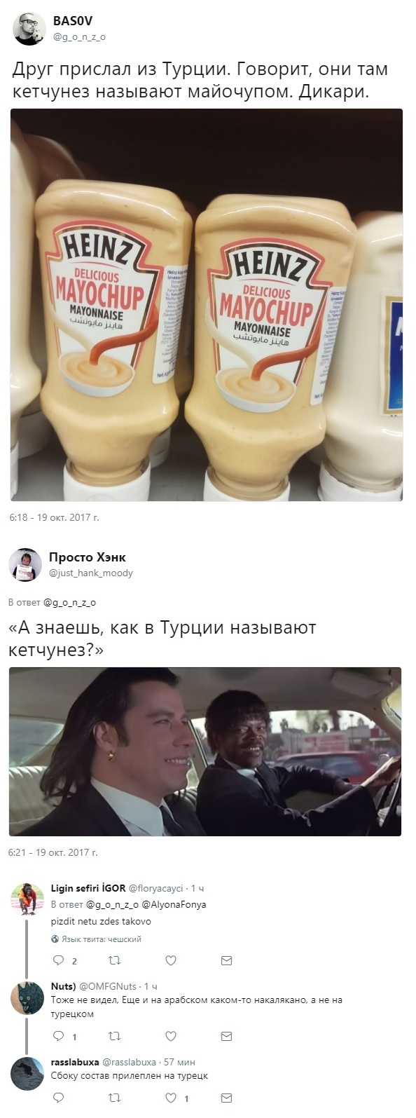 Субботнее веселье тёмных сил
